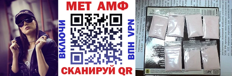 АМФЕТАМИН 98%  купить наркоту  MEGA вход  Мостовской 