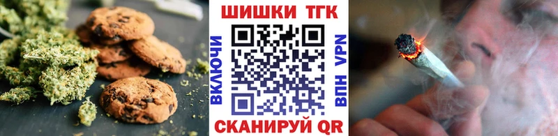 Еда ТГК марихуана  где купить наркоту  ОМГ ОМГ сайт  Мостовской 
