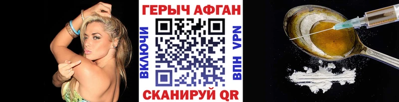 купить   Мостовской  Героин герыч 