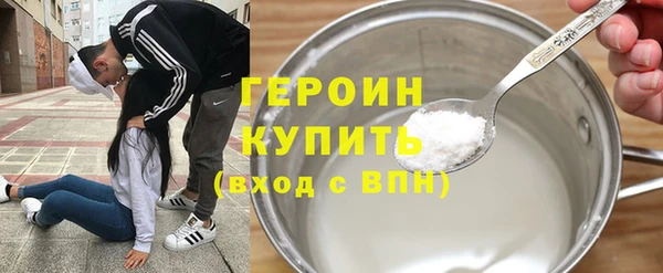 соль курить ск Богданович