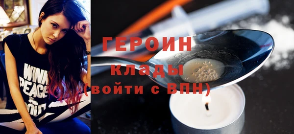 наркотики Белоозёрский