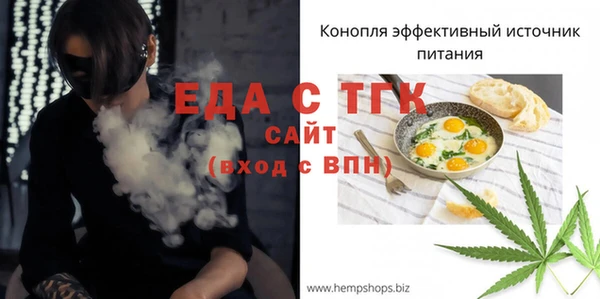 соль курить ск Богданович