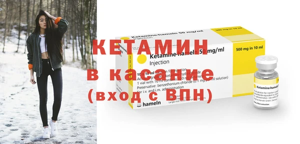 соль курить ск Богданович