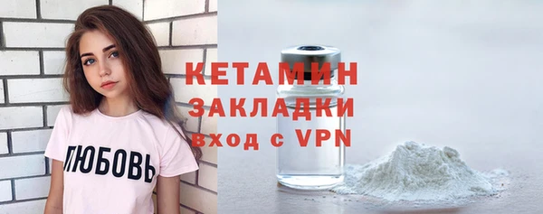 прущие грибы Беломорск