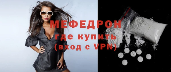прущие грибы Беломорск