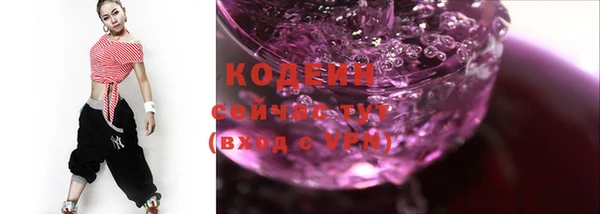 соль курить ск Богданович
