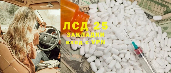 наркотики Белоозёрский