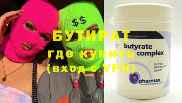 прущие грибы Беломорск