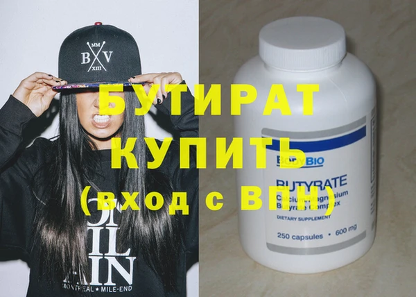 соль курить ск Богданович