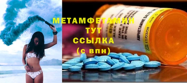 дмт Богородск