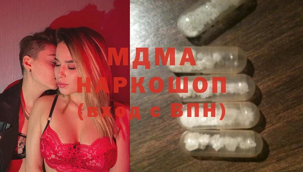 соль курить ск Богданович