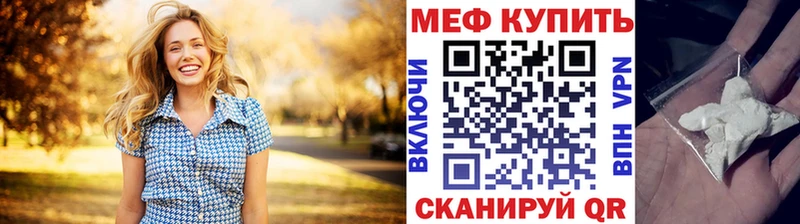 магазин наркотиков Мостовской Меф mephedrone