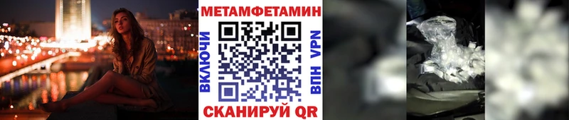 купить  цена  Мостовской  МЕТАМФЕТАМИН винт 