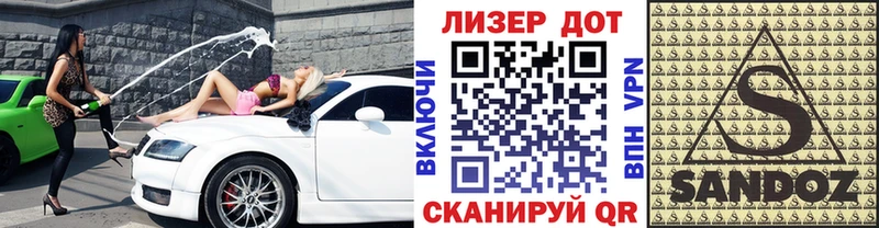 цена наркотик  Мостовской  Наркотические марки 1500мкг 