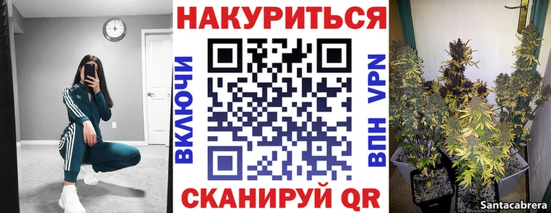 купить  цена  Мостовской  Бошки марихуана индика 